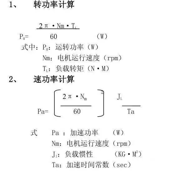 起重電機,YZR起重電機,YZB起重電機